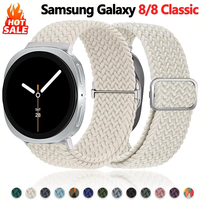 Braided loop bands for Samsung - Samsung Smartwatch Ultra Accessories review and price