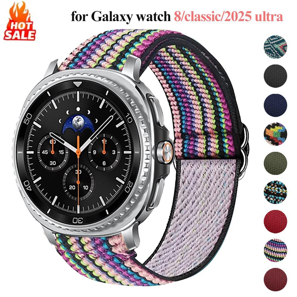 Braided for Galaxy watch 8/8 c - Samsung Smartwatch Ultra Accessories review and price